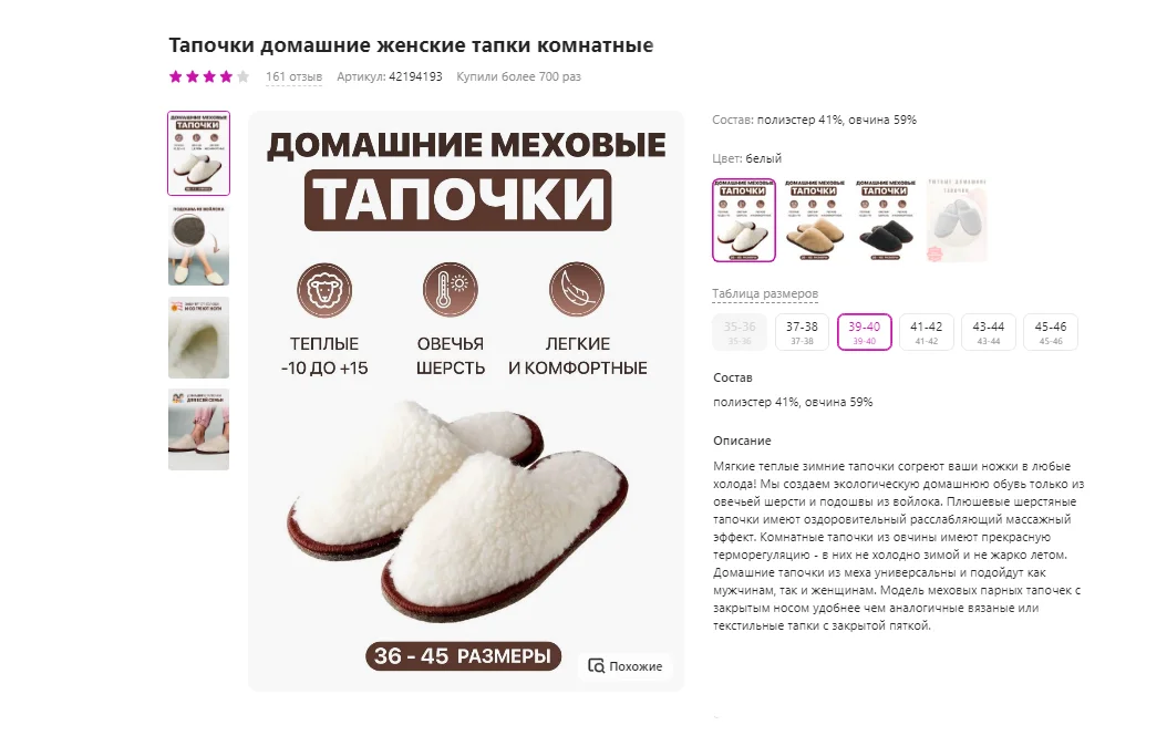 Создание карточки для маркетплейса